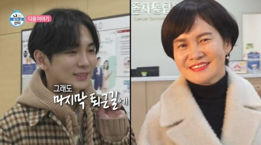 "5 Million Won Donation to Hospital: A Final Goodbye" - OUR K-POP