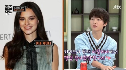 Song Joong-ki: A Loving Husband After 10 Years in Entertainment - OUR K-POP