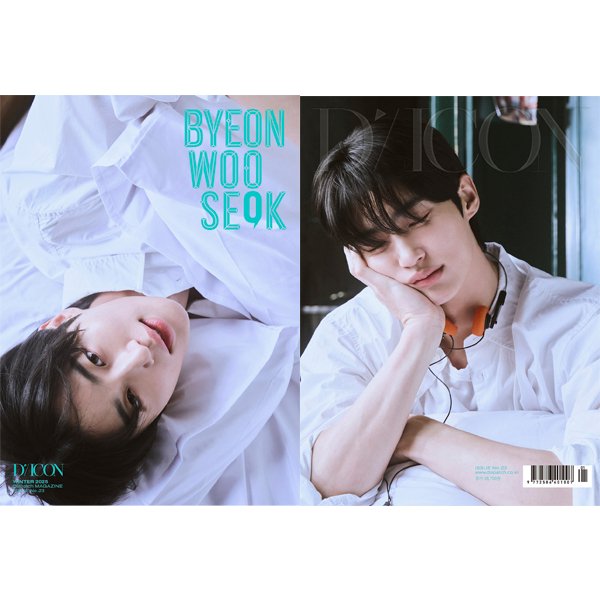 DICON VOLUME N°23 BYEON WOO SEOK E Type (Cover : BYEON WOO SEOK) - OUR K - POP