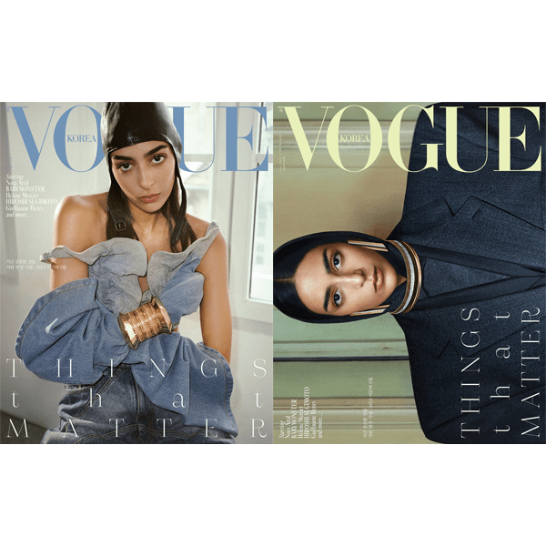 VOGUE 2024.06 (Content : BABYMONSTER 18p, ATEEZ : SAN & WOOYOUNG 12p) *Cover Random 1p out of 2p - OUR K - POP