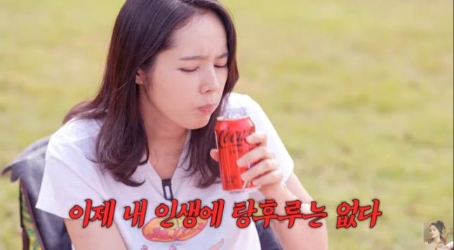 Actress Han Gain Faces Sweet Challenge in First-ever Tanghulu Eating Adventure - OUR K-POP