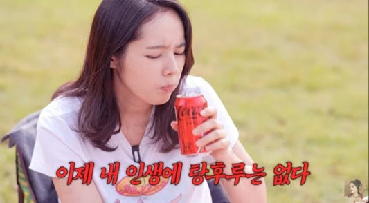 Actress Han Gain Faces Sweet Challenge in First-ever Tanghulu Eating Adventure - OUR K-POP