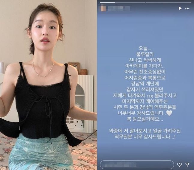 Actress Park Hwan-hee Thanks Good Samaritans After Collapsing at Gangnam Station, Recovers and Shares Grateful Update - OUR K-POP