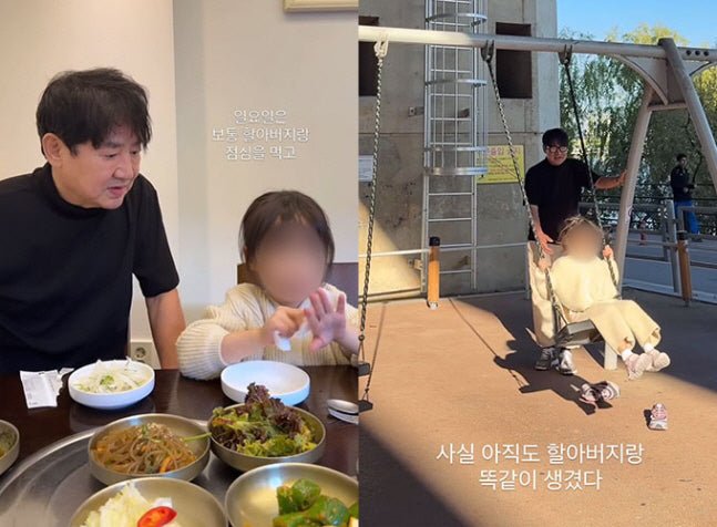 Actress Sunwoo Eun-sook's daughter-in-law shares heartwarming moments with grandfather Lee Young-ha and reveals their striking resemblance. - OUR K-POP