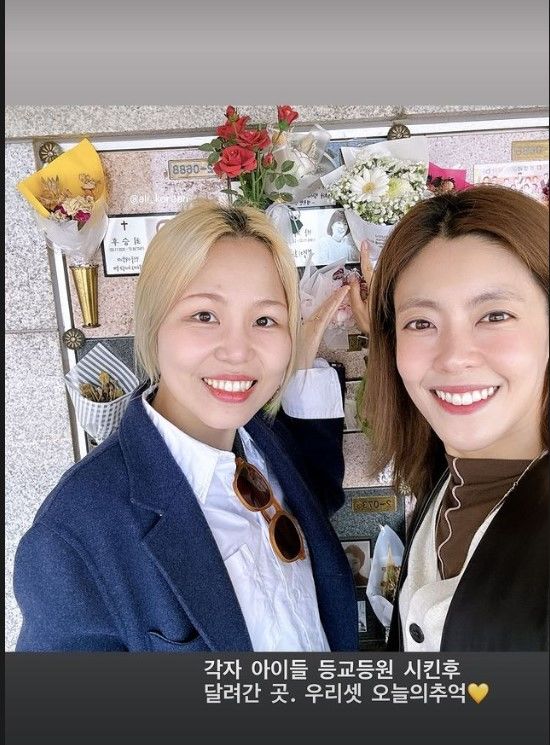 Ali and Lee Yoon-ji Honor Late Comedian Park Ji-sun with Heartfelt Visit to Her Memorial - OUR K-POP