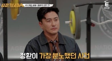 Brave Cops ignites fury over shocking leniency in high-profile criminal cases during special broadcast - OUR K-POP