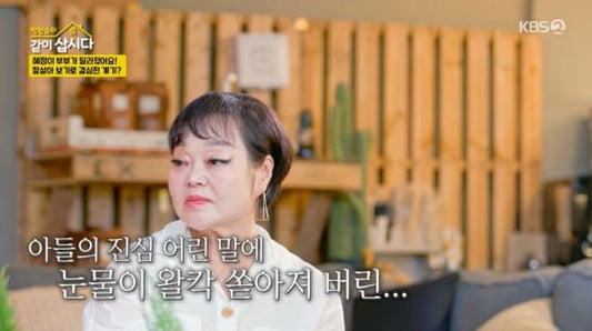 Celebrity Chef Lee Hye-jung Reflects on Marriage Struggles After Reality Show, Vows to Improve Relationship with Husband - OUR K-POP