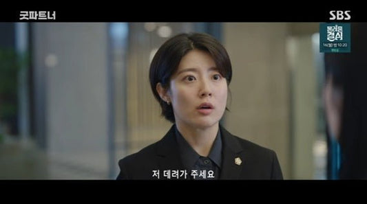 Cha Eun-kyung bids farewell to law firm in SBS's Good Partner, encouraging Han Yoo-ri to pursue her dreams of partnership. - OUR K-POP