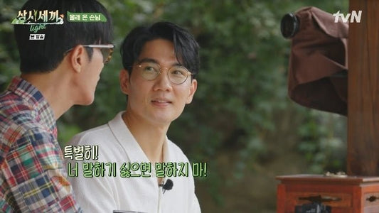 Cha Seung-won Shows Special Consideration for Shy Guest Um Tae-goo on tvN's Three Meals a Day Light - OUR K-POP