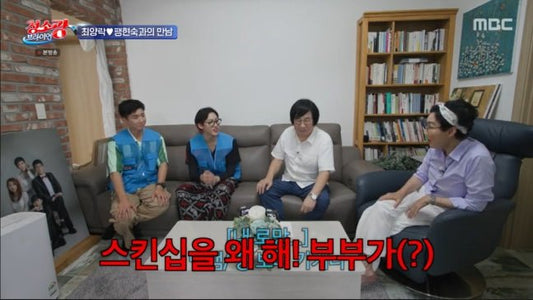 Comedian Couple Pang Hyun-sook and Choi Yang-rak Unveil Their Luxurious Country Home on Cleaning Show - OUR K-POP