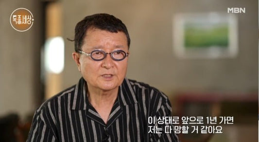 Comedian Kim Jong-seok Opens Up About Living in a Motel Amidst 10 Billion Won Debt Struggles - OUR K-POP