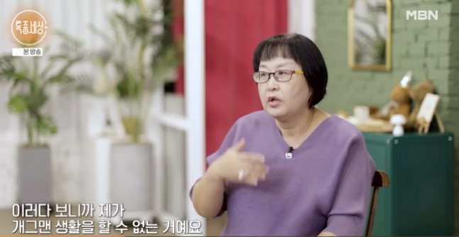 Comedian Lee Hyun-joo Opens Up About Alcohol Addiction and Challenges After Tongue Accident on Special Broadcast - OUR K-POP