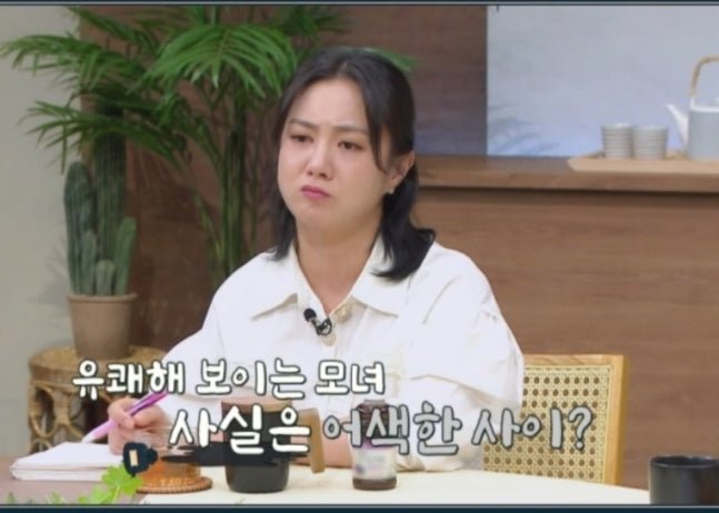 Comedian Park Na-rae's Mother Appears on Dr. Oh Eun-young's Show, Revealing Tension in Their Relationship - OUR K-POP