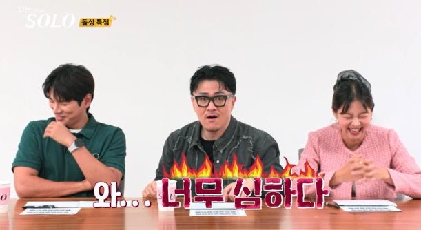 Drama Unfolds as 'I Am SOLO' Season 22's Shocking Second-Choice Date Leaves Hosts Fuming - OUR K-POP