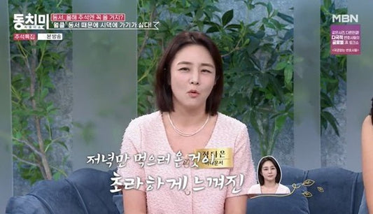 Golf Star Sister-in-Law Reshapes Holiday Dynamics for MBN Announcer Jeong Da-eun - OUR K-POP