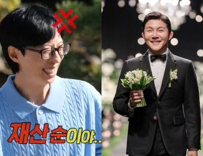 Guests Express Discontent Over Seating Arrangements at Jo Se-ho's Wedding, Sparks Laughter on 'How Do You Play?' - OUR K-POP