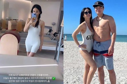 Ha Won-mi Shows Off Impressive Pilates-Defined Figure on Social Media Despite Muscle Pain - OUR K-POP