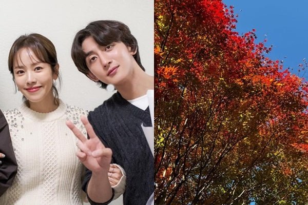 Han Ji-min Enjoys Late Autumn Foliage, Sparking Speculation About Relationship with Choi Jung-hoon - OUR K-POP