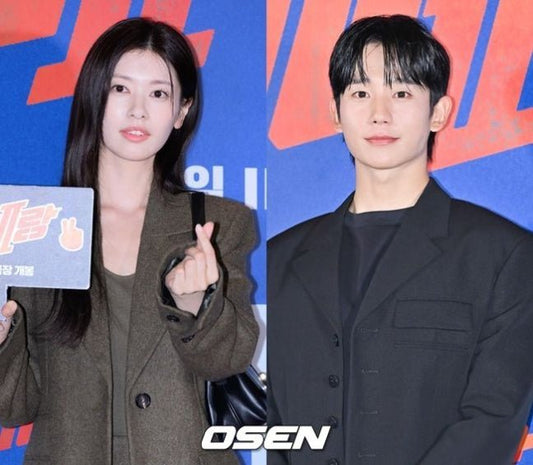 Jung So-min Supports Jung Hae-in Amid Dating Rumors at 'Veteran 2' VIP Premiere - OUR K-POP