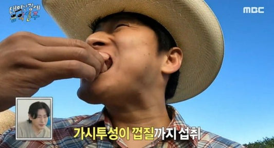 Kian84 shocks everyone by eating cactus fruit barehanded on MBC's Music Journey show. - OUR K-POP