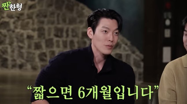 Kim Woo-bin Reflects on His Battle with Nasopharyngeal Cancer and Life After Alcohol in Heartfelt Reunion with Shin Dong-yup - OUR K-POP