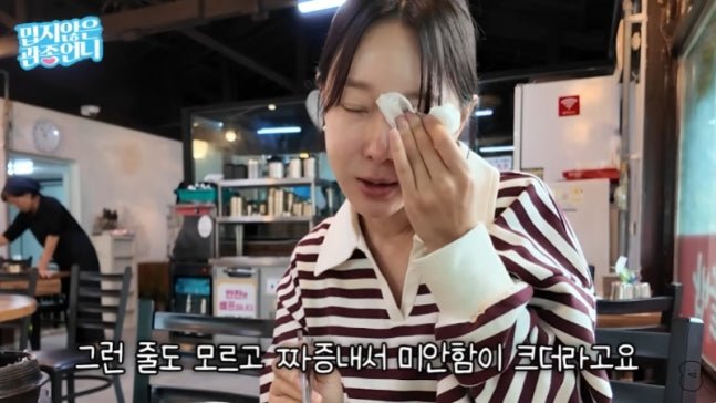 Lee Ji-hye reveals her husband's health struggles in emotional camping video, breaking down in tears of gratitude. - OUR K-POP