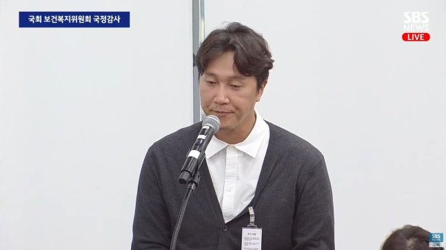 Mental Health Expert Apologizes to Family Amid Controversy Over Patient's Death During National Assembly Hearing - OUR K-POP