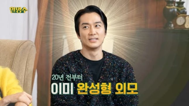 Park Myung-soo Praises Song Seung-heon's Ageless Looks During YouTube Appearance - OUR K-POP