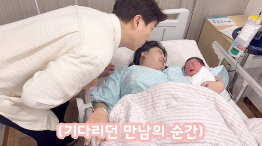 Park Soo-hong and Kim Da-ye reveal emotional journey of their daughter's birth in heartfelt YouTube vlog - OUR K-POP