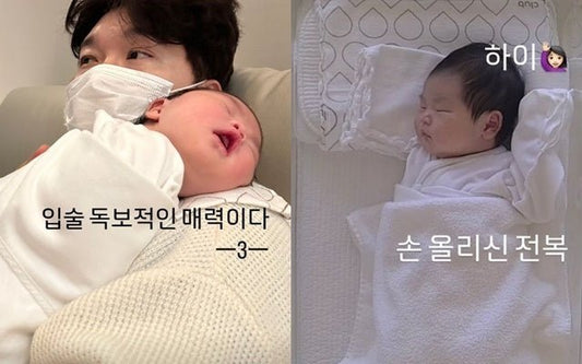 Park Soo-hong and Kim Da-ye Share Adorable Moments with Their Newborn Daughter on Social Media - OUR K-POP