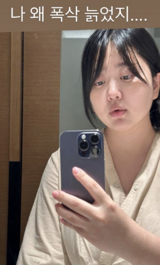 Park Soo-hong's wife Kim Da-ye expresses concern over her post-baby appearance, reflecting on weight changes after childbirth. - OUR K-POP