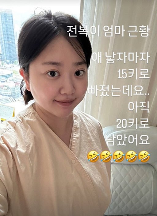 Park Soo-hong's wife Kim Da-ye successfully loses 15kg after giving birth, still embracing her beauty. - OUR K-POP