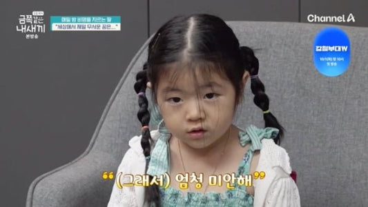 Three-Year-Old's Night Terrors Expose Family Struggles Amid Parental Conflict on Recent Episode of Channel A's 'Yo-Zum Parenting' - OUR K-POP