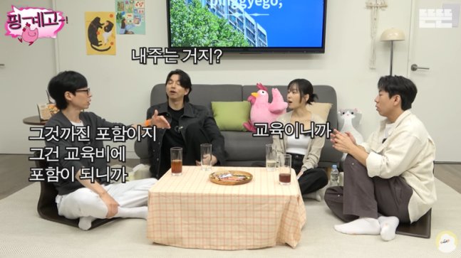 Yoo Jae-suk Reveals His Parenting Philosophy on Education and Inheritance in Recent YouTube Episode - OUR K-POP