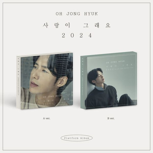 [2CD SET] Oh Jong Hyuk - Digital Single [사랑이 그래요 2024] (Platform Album) - OUR K - POP