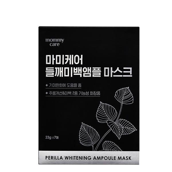 [Mommy care] mommy care Perilla Whitening Ampoule Mask 23g