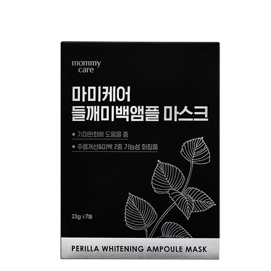 [Mommy care] mommy care Perilla Whitening Ampoule Mask 23g