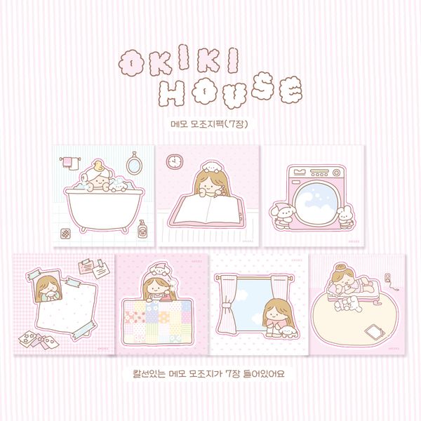 [OKIKI] House Memo Pack