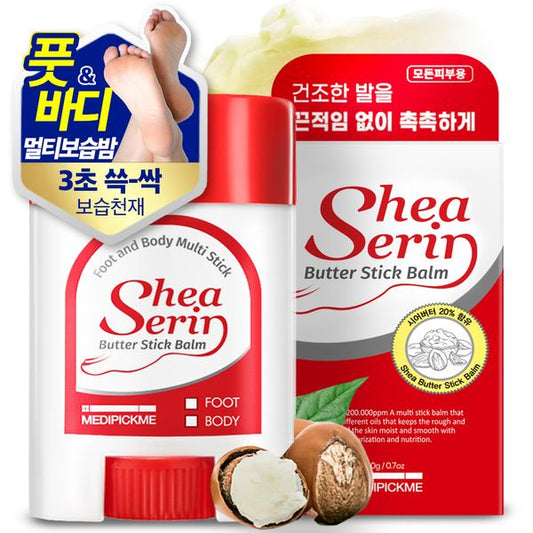 [MEDIPICKME] Shea Cerin Butter Stick Balm