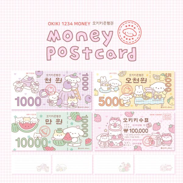 [OKIKI] MONEY POSTCARD