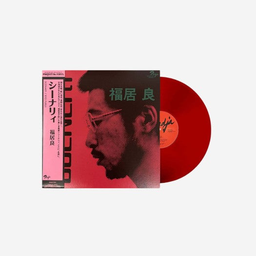 Ryo Fukui Scenery LP Red