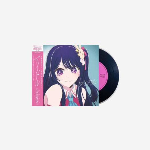 Yoasobi Idol CD