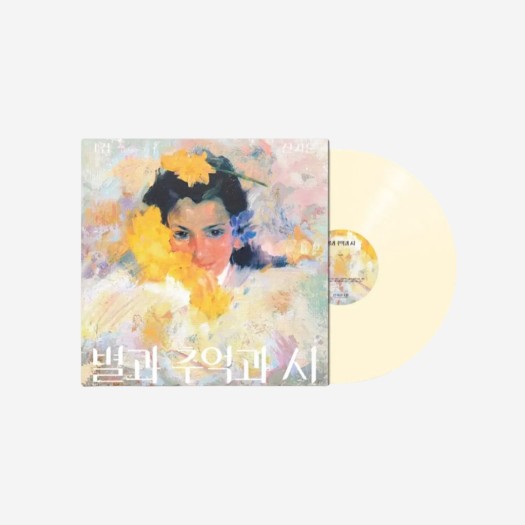 Shin Jihoon 1st Album Special LP Yellow