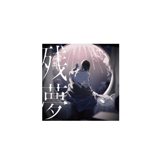 Ado 2nd Album Zanmu LP Black (2LP) - OUR K - POP