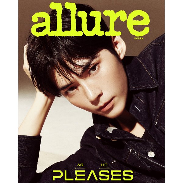 allure 2024.07 C Type (Cover : ZEROBASEONE : Sung Han Bin / Content : ZEROBASEONE : Sung Han Bin 10p) - OUR K - POP