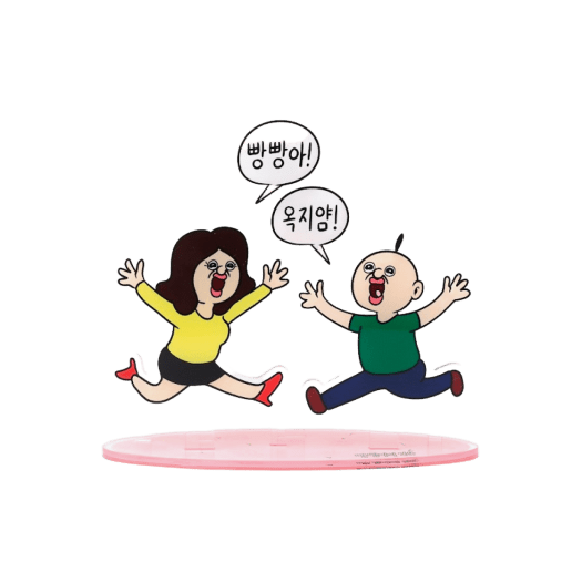 Bbangbbang Bbangbbanga Okjiyam Acrylic Stand - OUR K - POP