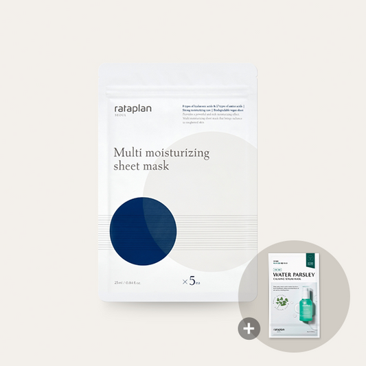 [rataplan] Multi moisturising sheet mask (5 sheets)