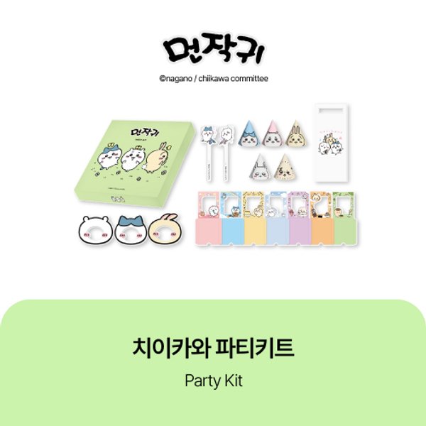 [Chiikawa] - Party kit - OUR K - POP