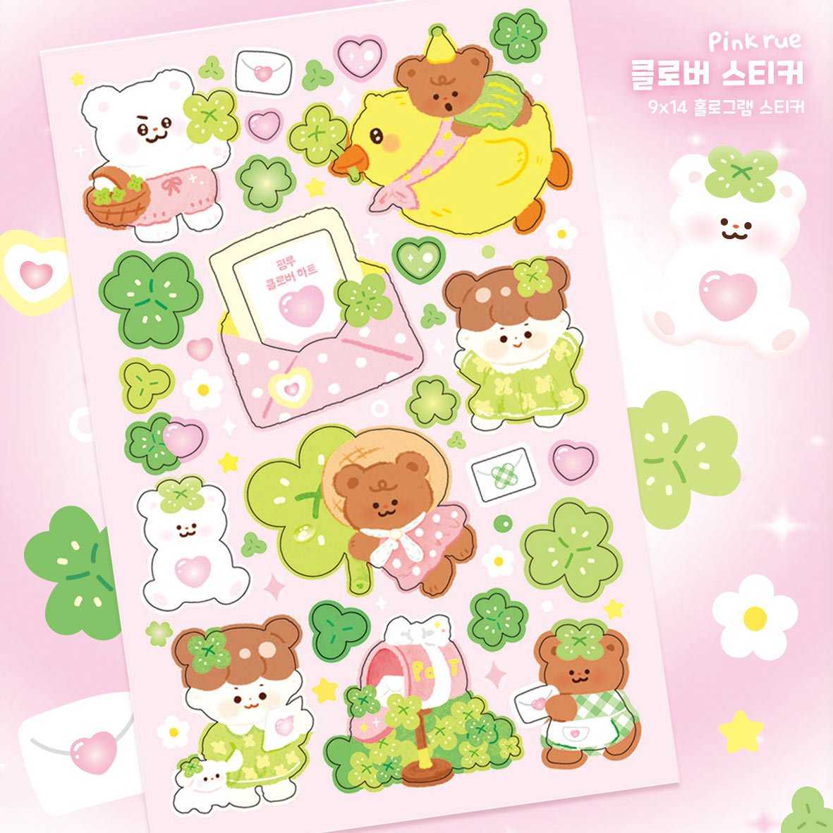 clover heart sticker - OUR K - POP