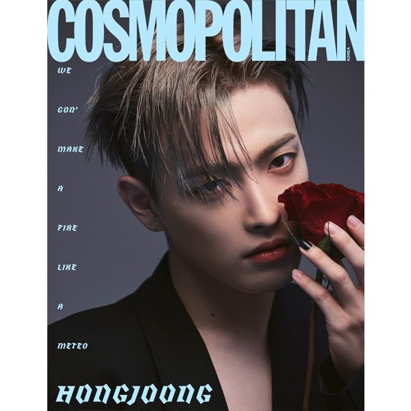 COSMOPOLITAN 2023.08 C TYPE (Cover : HONGJOONG / Content : ATEEZ 30p, NewJeans HAERIN 9p, OH MY GIRL 10p, STAYC 8p, BBGIRLS 8p) - OUR K - POP